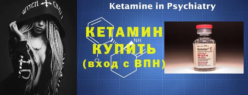 КЕТАМИН ketamine  нарко площадка формула  Верхняя Салда 