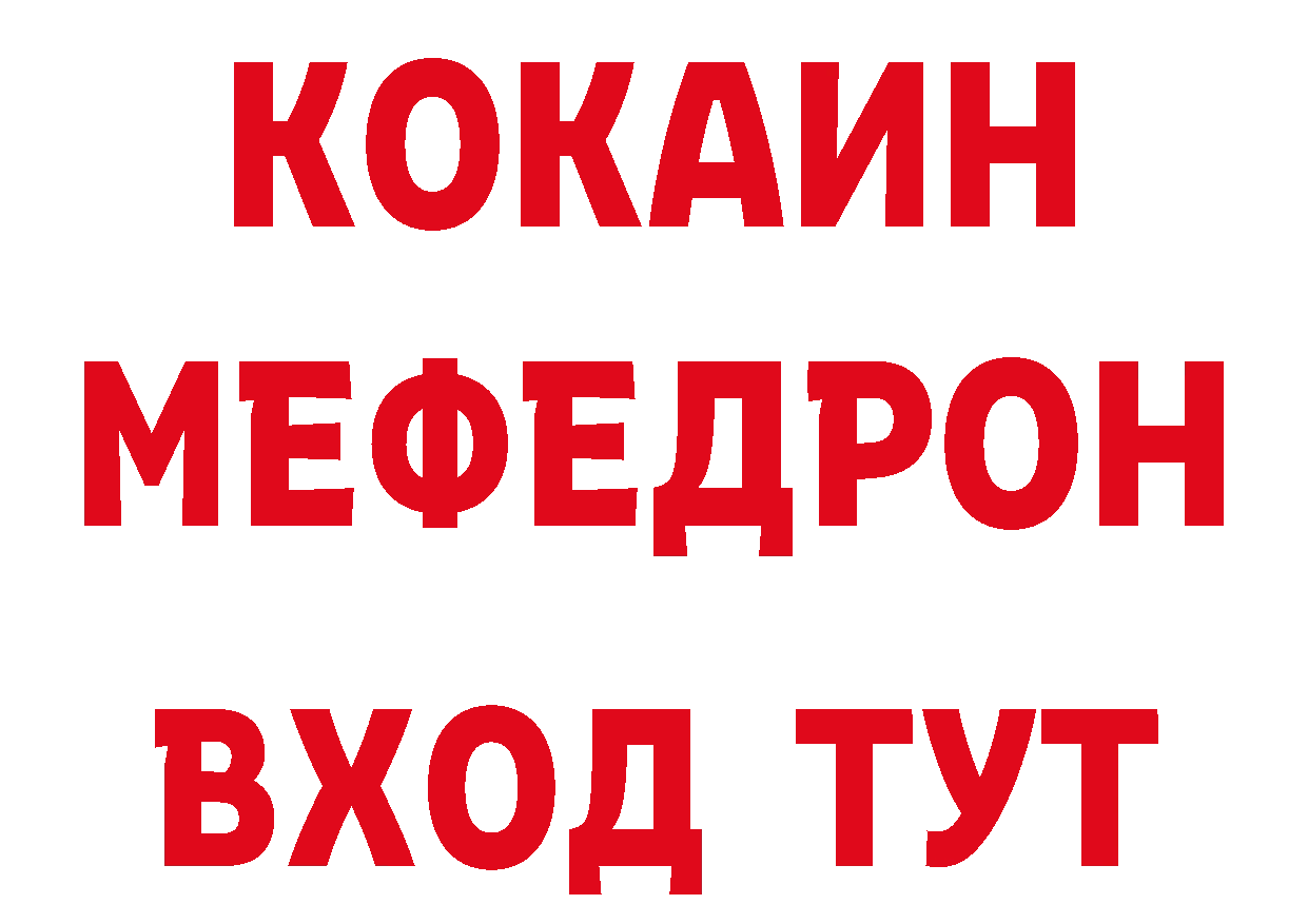 БУТИРАТ оксана ТОР сайты даркнета мега Верхняя Салда